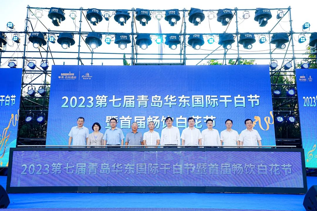 从“行业先河”到“文化IP”，第七届华东国际干白节开启葡萄酒消费新空间！