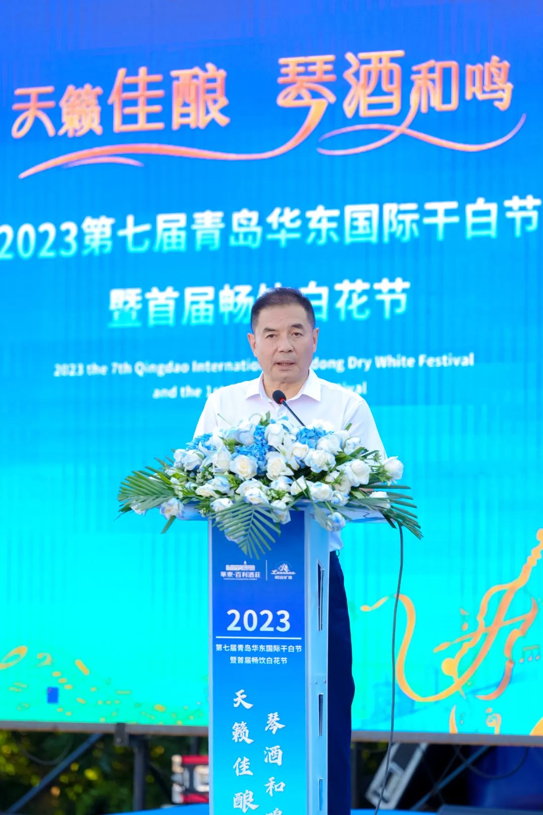 从“行业先河”到“文化IP”，第七届华东国际干白节开启葡萄酒消费新空间！