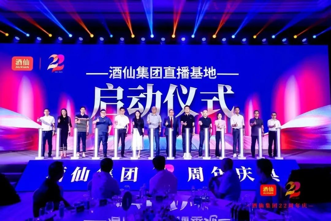 酒业渠道变迁与酒仙的22年