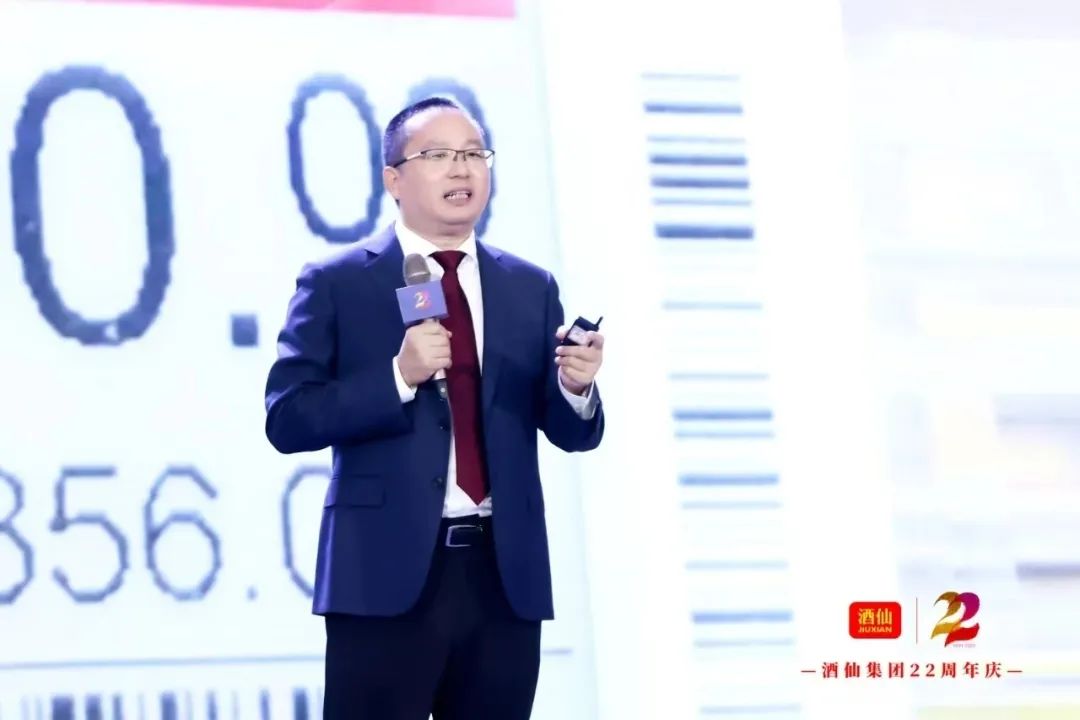 酒业渠道变迁与酒仙的22年