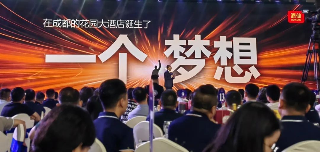 酒业渠道变迁与酒仙的22年
