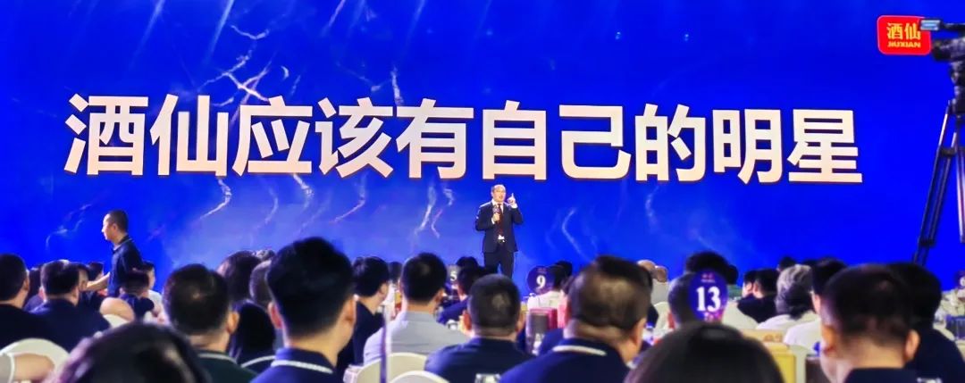 酒业渠道变迁与酒仙的22年