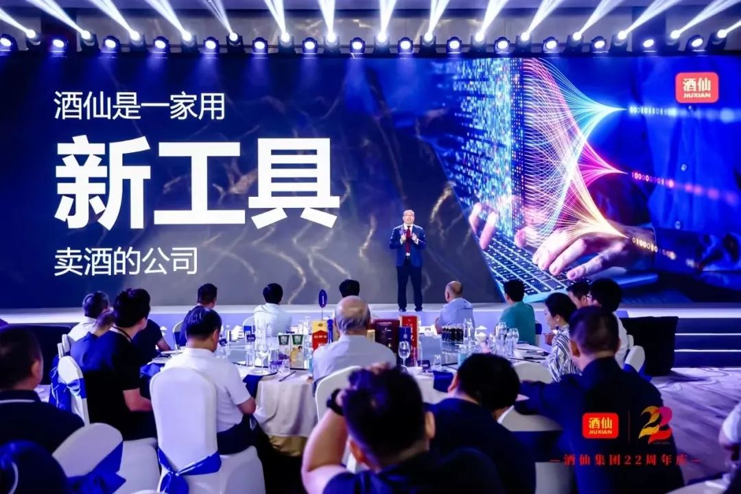 酒业渠道变迁与酒仙的22年