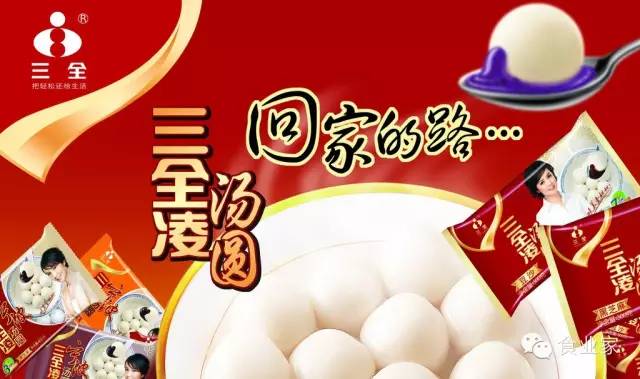 三全食品半年营收38亿，一路滚出来的财富！