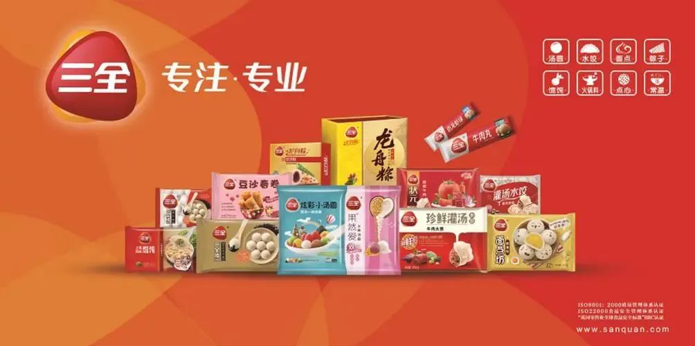 三全食品半年营收38亿,一路滚出来的财富!