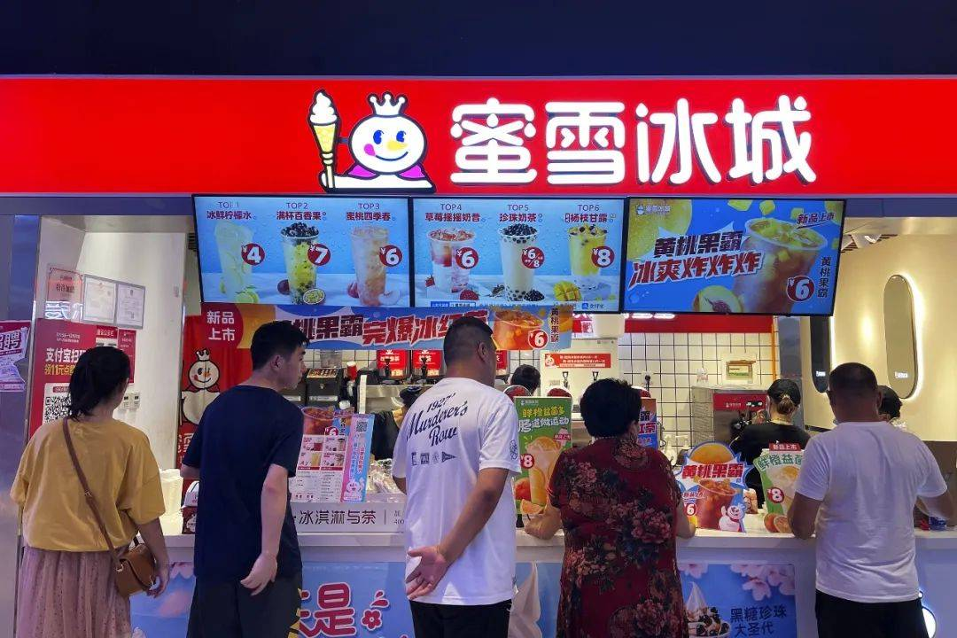 茶百道的底色