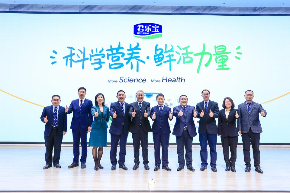 科学营养铸就行业标杆!君乐宝荣膺“中国食业高质量发展(雄安)大会标杆品牌”!