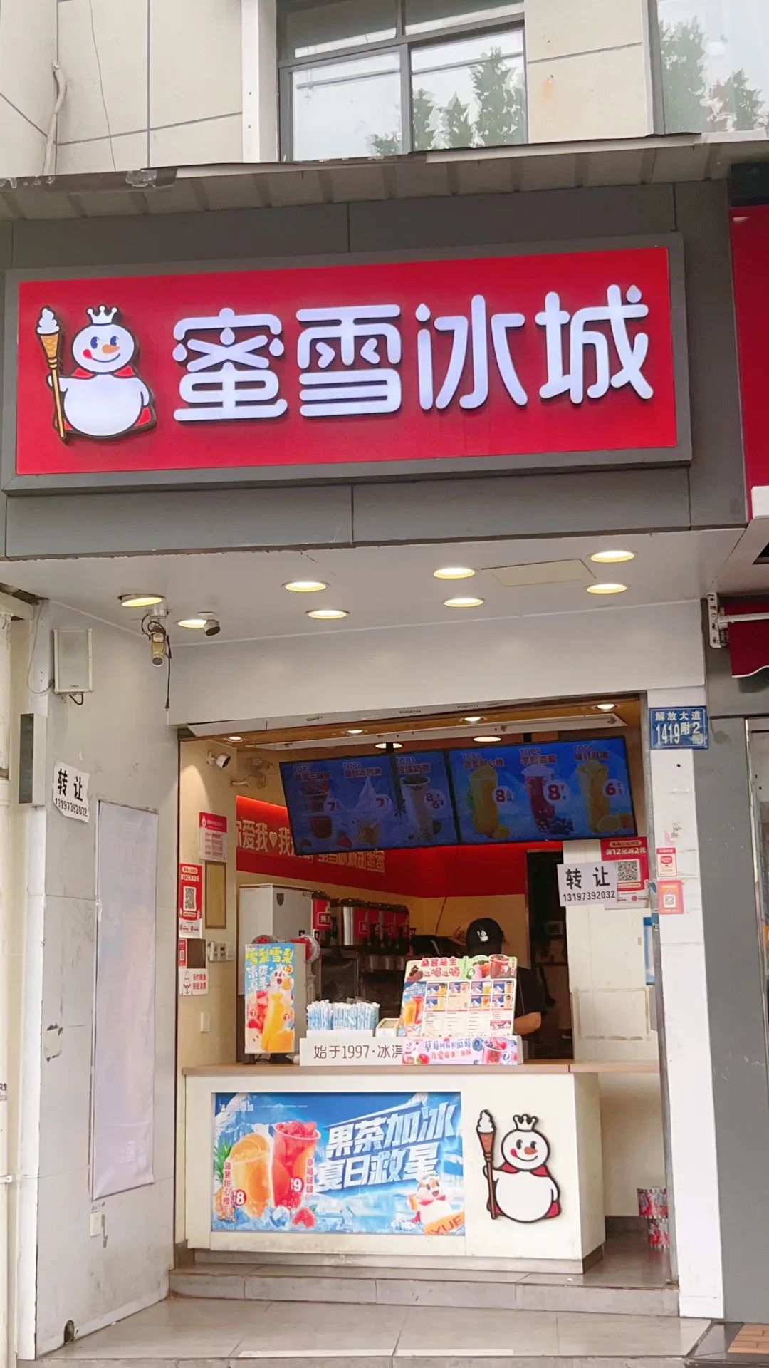蜜雪冰城变“绿”,雪王拿捏流量密码