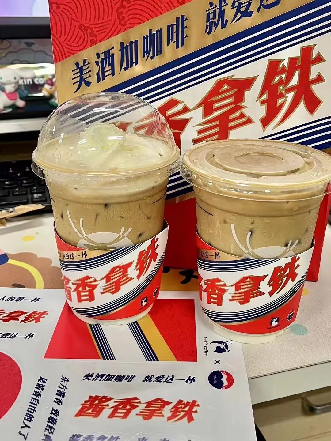 蜜雪冰城变“绿”，雪王拿捏流量密码