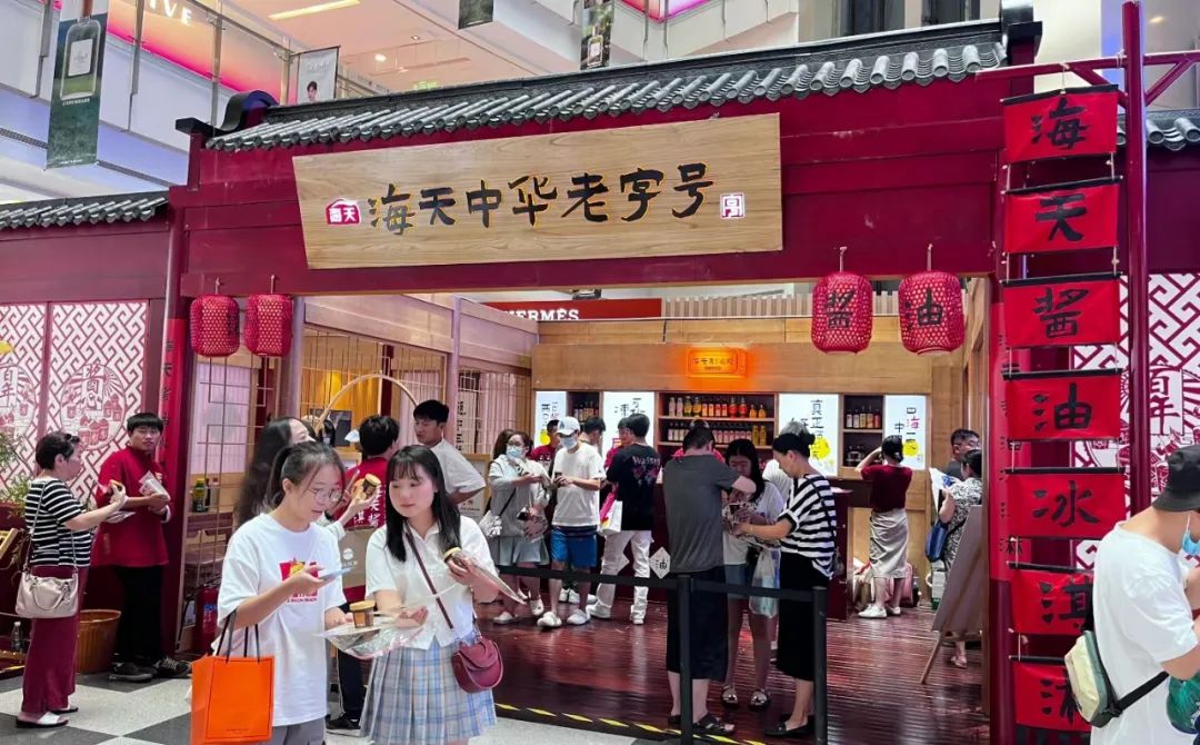 茅台辣椒酱也有了？知情人士称正在研发中，6月份已申请”茅小辣”等多个商标……