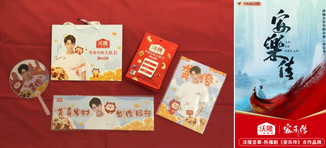 沃隆食品IPO终止，仅用500万搞研发，却花6亿玩营销！