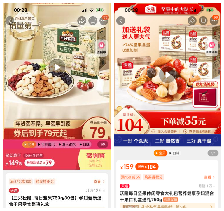 沃隆食品IPO终止,仅用500万搞研发,却花6亿玩营销!