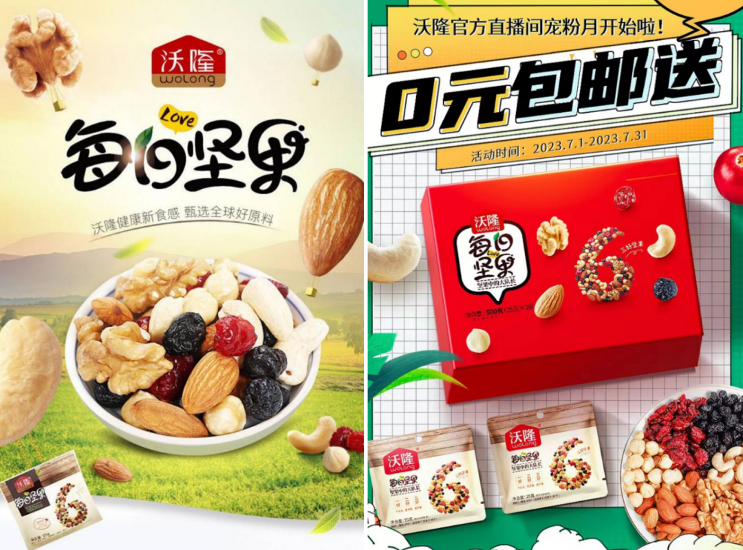 沃隆食品IPO终止，仅用500万搞研发，却花6亿玩营销！