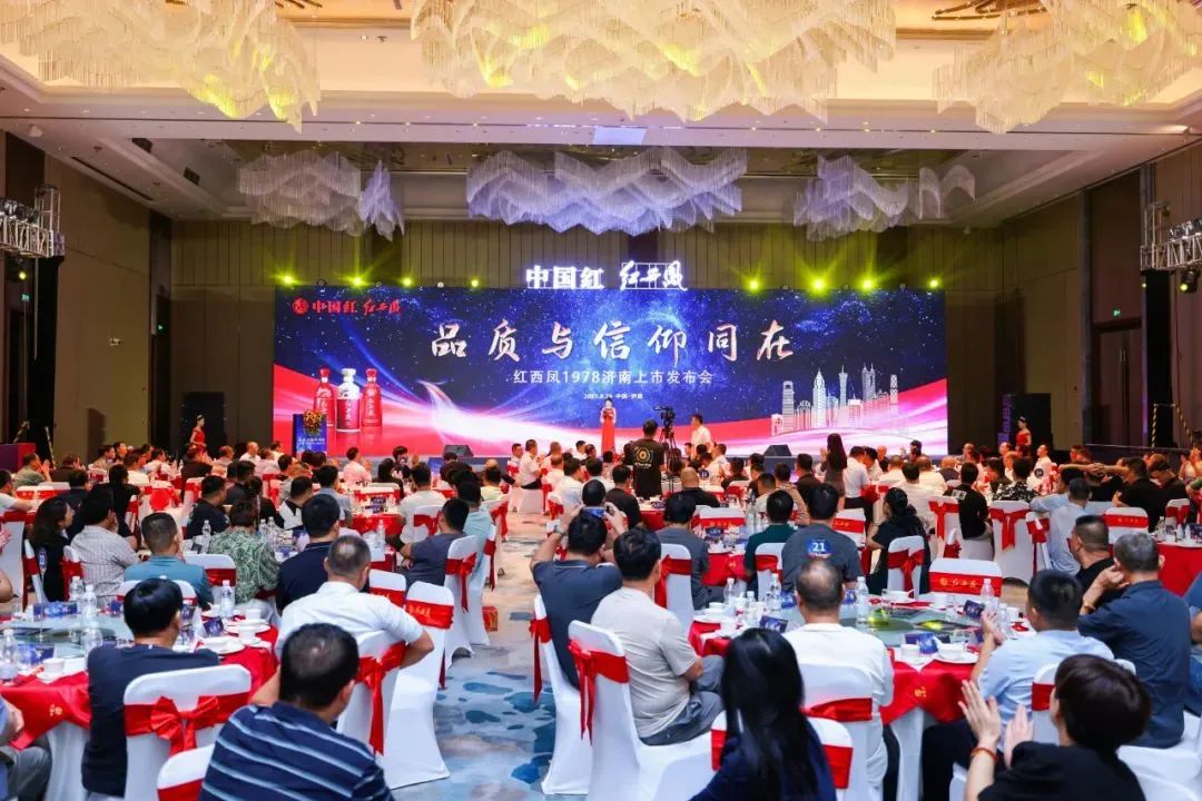 迎战消费旺季，西凤酒“多措并举”激发市场活力