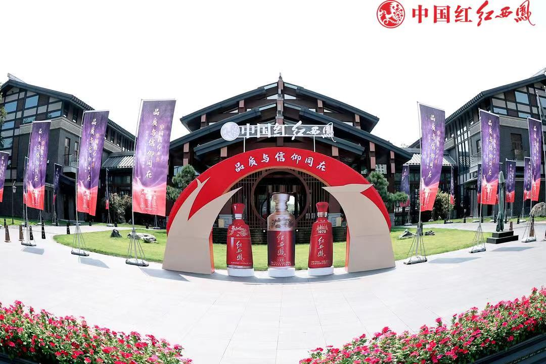 迎战消费旺季，西凤酒“多措并举”激发市场活力