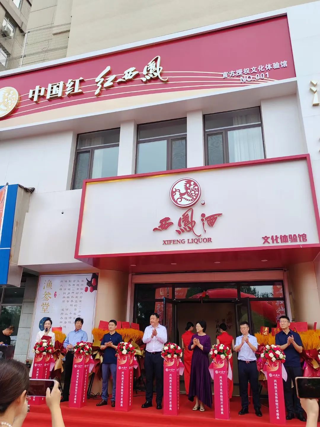 迎战消费旺季，西凤酒“多措并举”激发市场活力