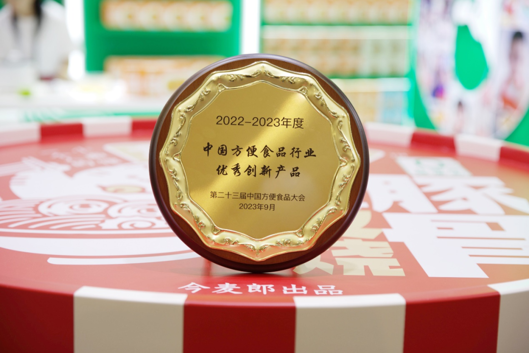 做难而正确的事丨今麦郎找到了行业引擎换轨的方向