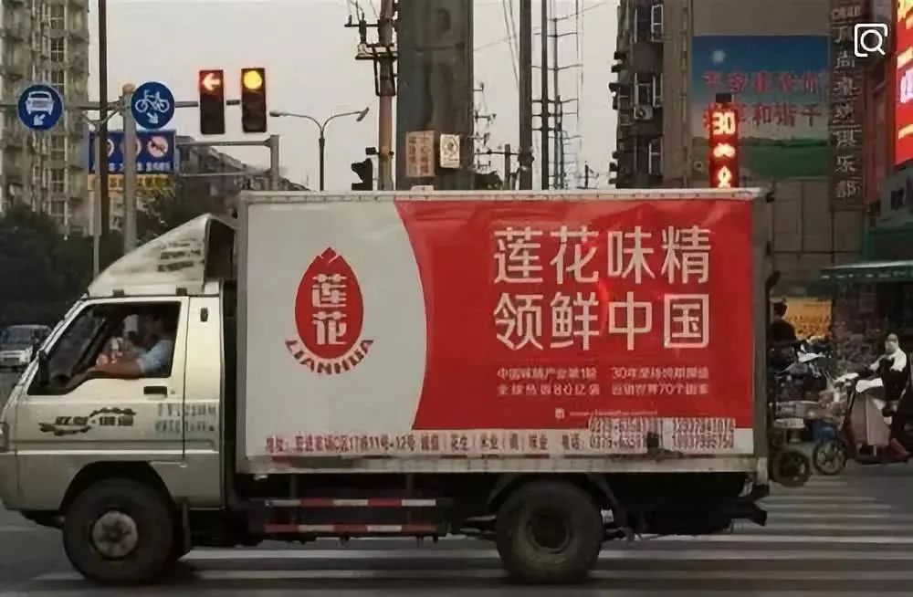 被谣言“杀死”的莲花味精,凭借79元翻红