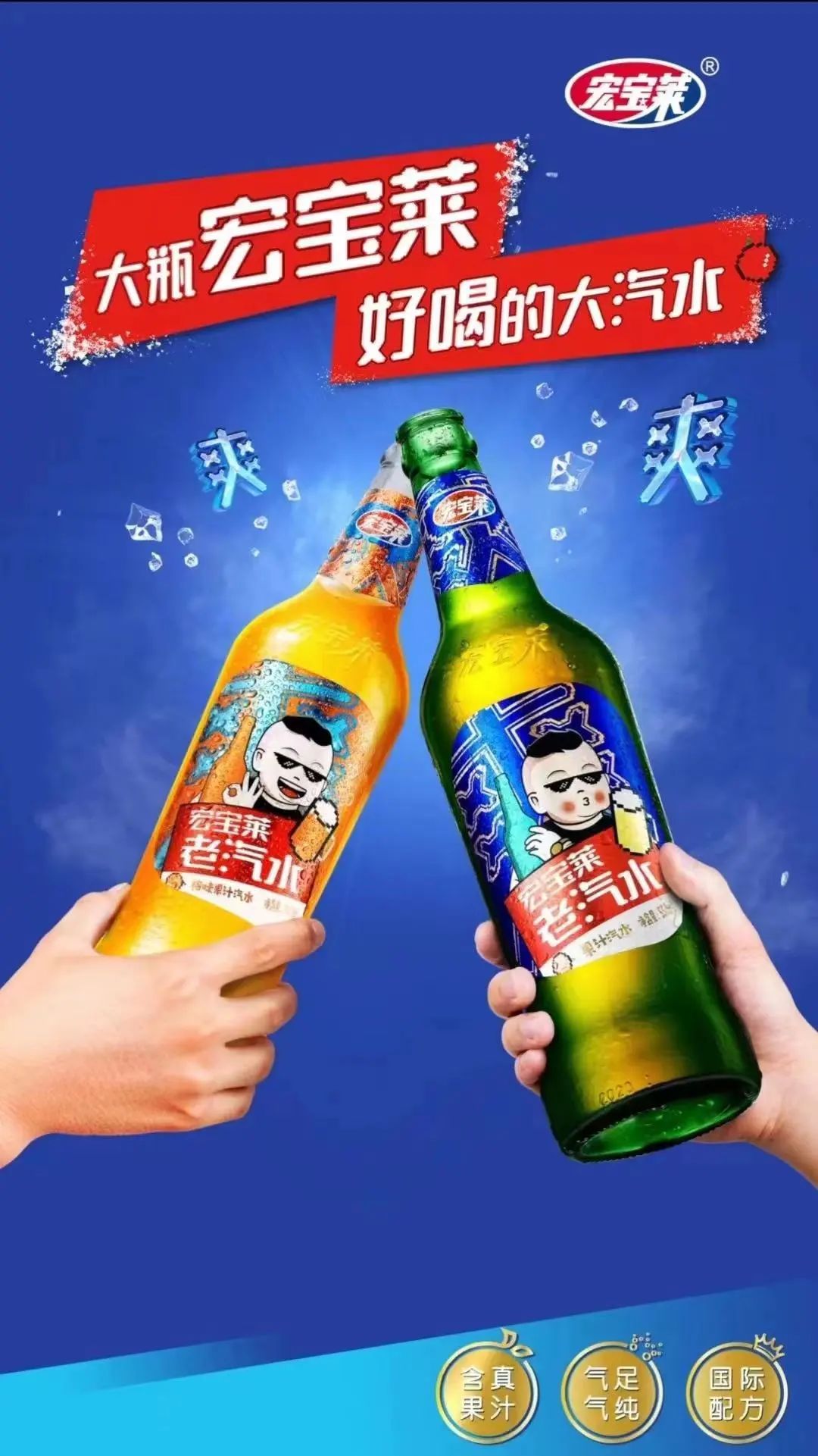 国货品牌扎堆“团建”，这“泼天的富贵”该轮到汽水了！
