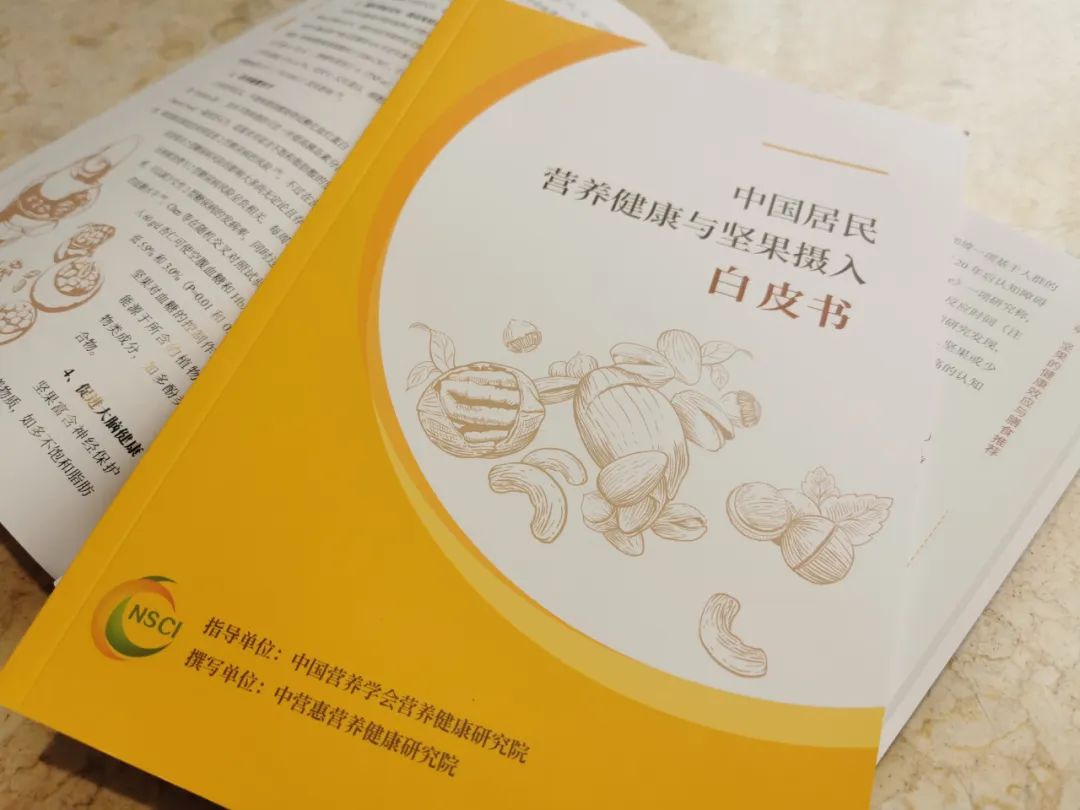 重新定义品类价值,坚果行业高质量增长的底层逻辑
