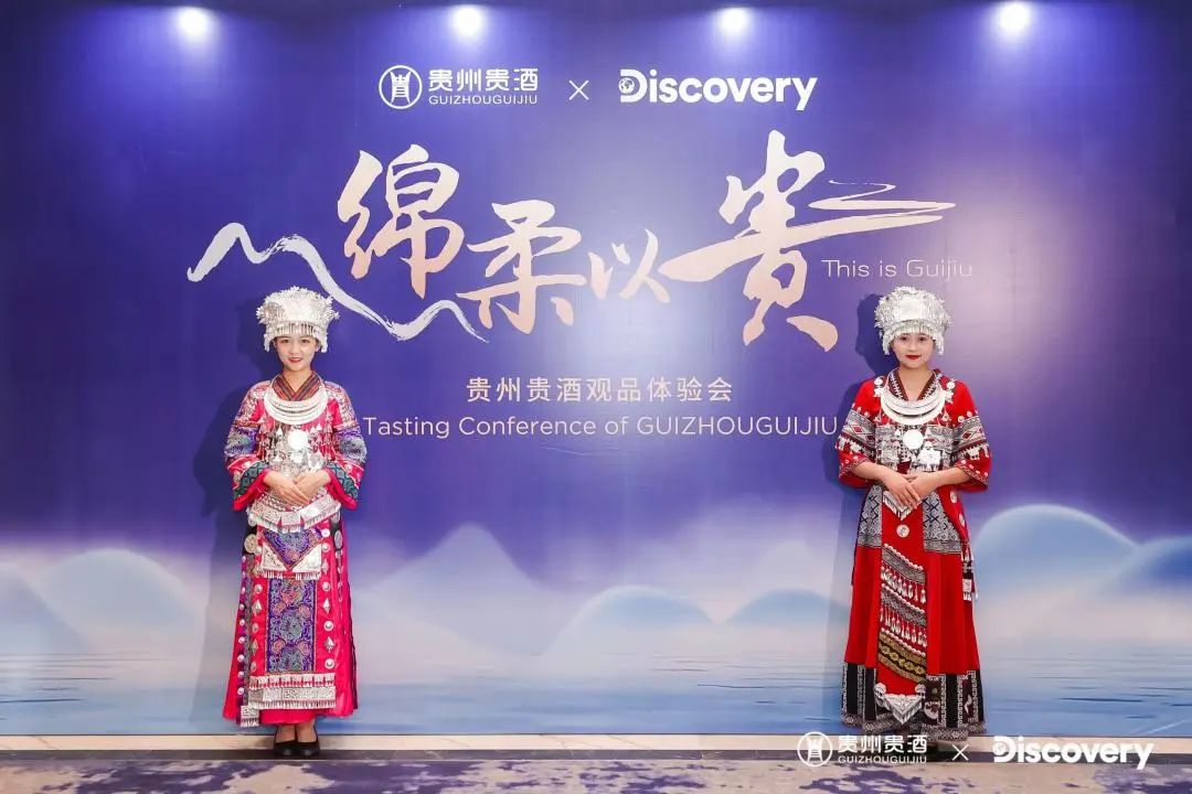 《绵柔以贵》首映礼,谁在用镜头探秘酱酒传奇?