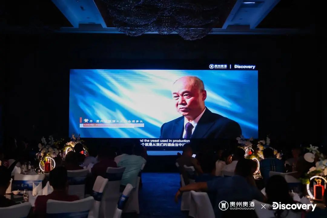 《绵柔以贵》首映礼,谁在用镜头探秘酱酒传奇?