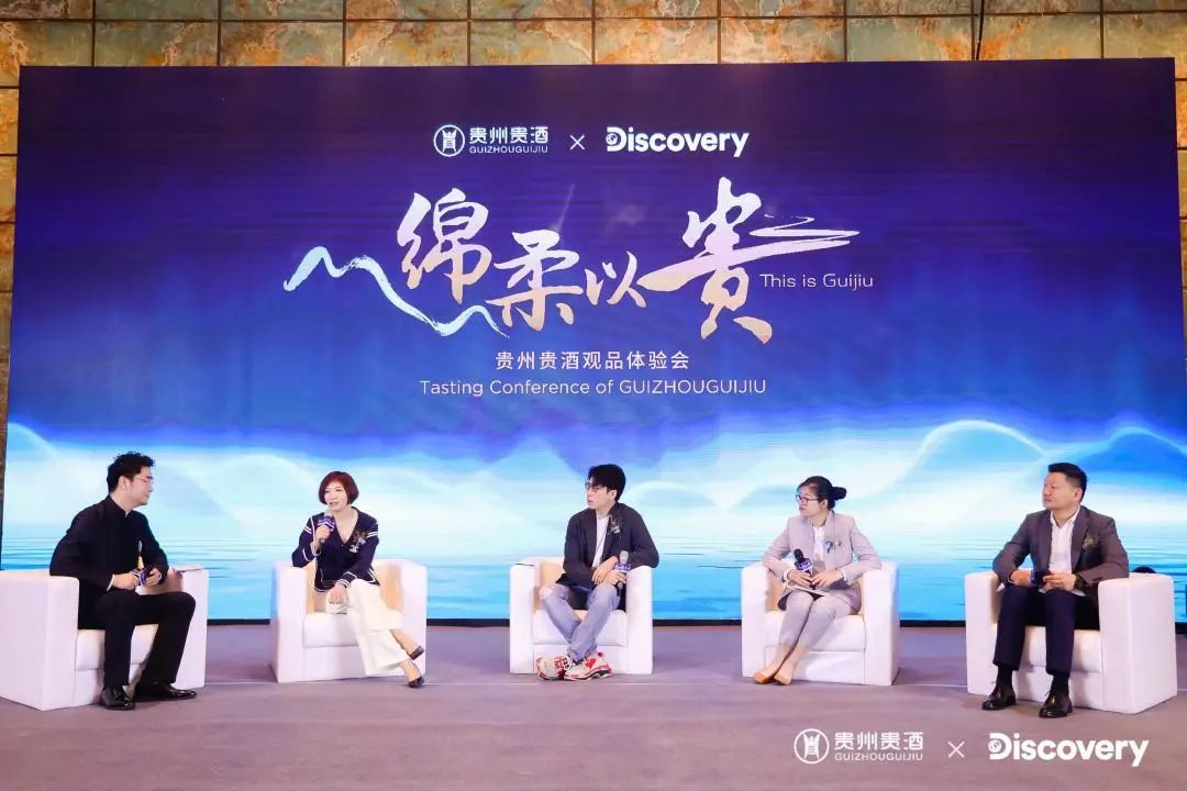 《绵柔以贵》首映礼,谁在用镜头探秘酱酒传奇?