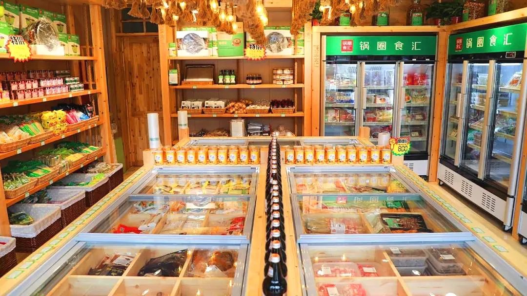 团店，从地摊到锅圈，差的是供应链的输出能力！