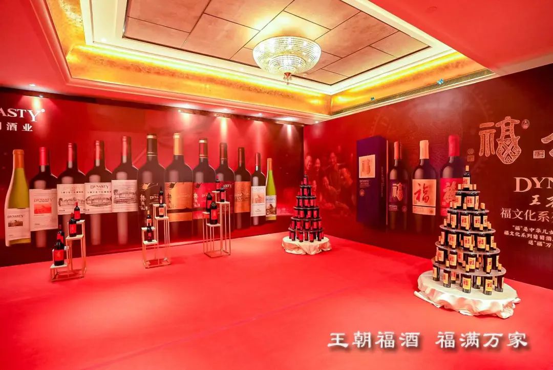 “福系列”新品上市,王朝再续与福建的不解之缘