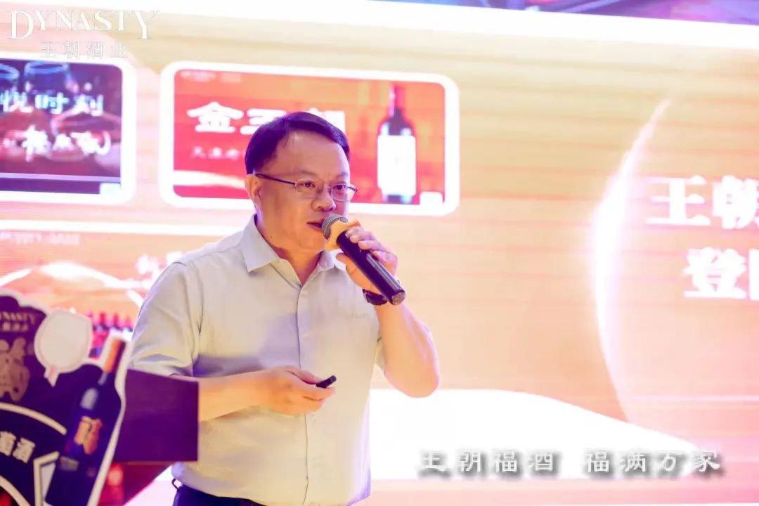 “福系列”新品上市,王朝再续与福建的不解之缘