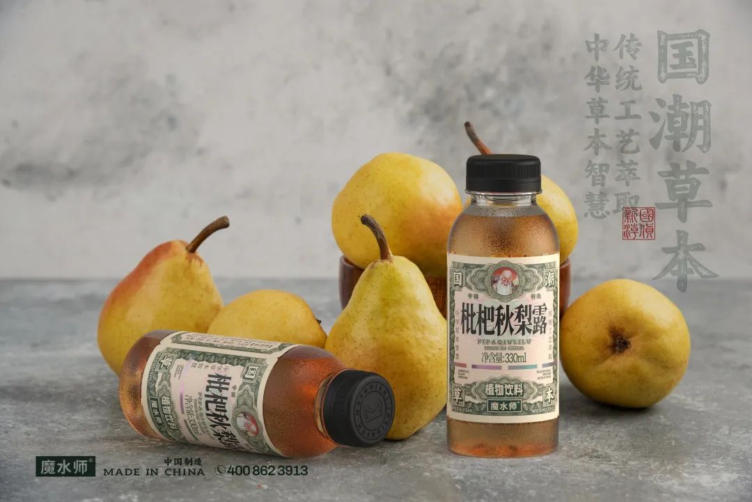 首推国潮系列,魔水师成创新潮饮的“魔术师”