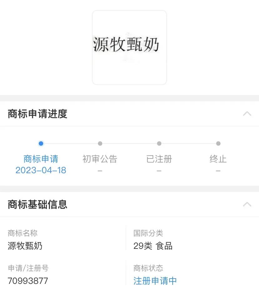 喜茶跨界推盒装牛奶,定位新茶饮专用奶