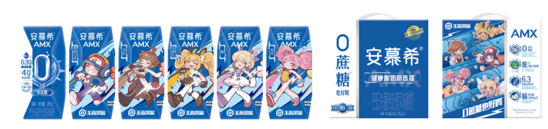伊利成官方乳制品独家供应商,代表团携定制装产品出征杭州亚运会!