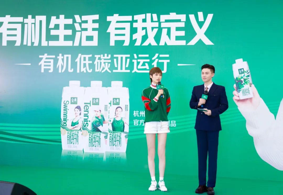 伊利成官方乳制品独家供应商,代表团携定制装产品出征杭州亚运会!