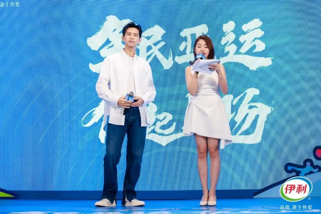 伊利成官方乳制品独家供应商,代表团携定制装产品出征杭州亚运会!