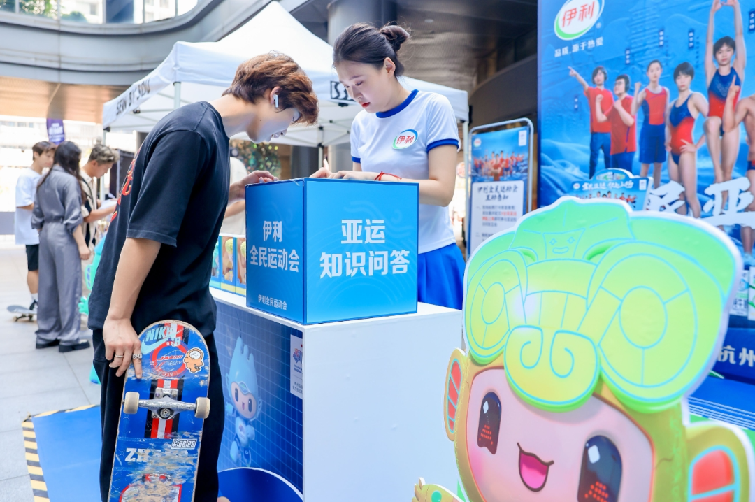 伊利成官方乳制品独家供应商,代表团携定制装产品出征杭州亚运会!