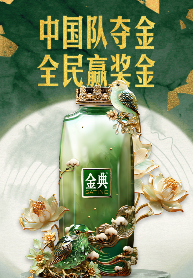 伊利成官方乳制品独家供应商,代表团携定制装产品出征杭州亚运会!