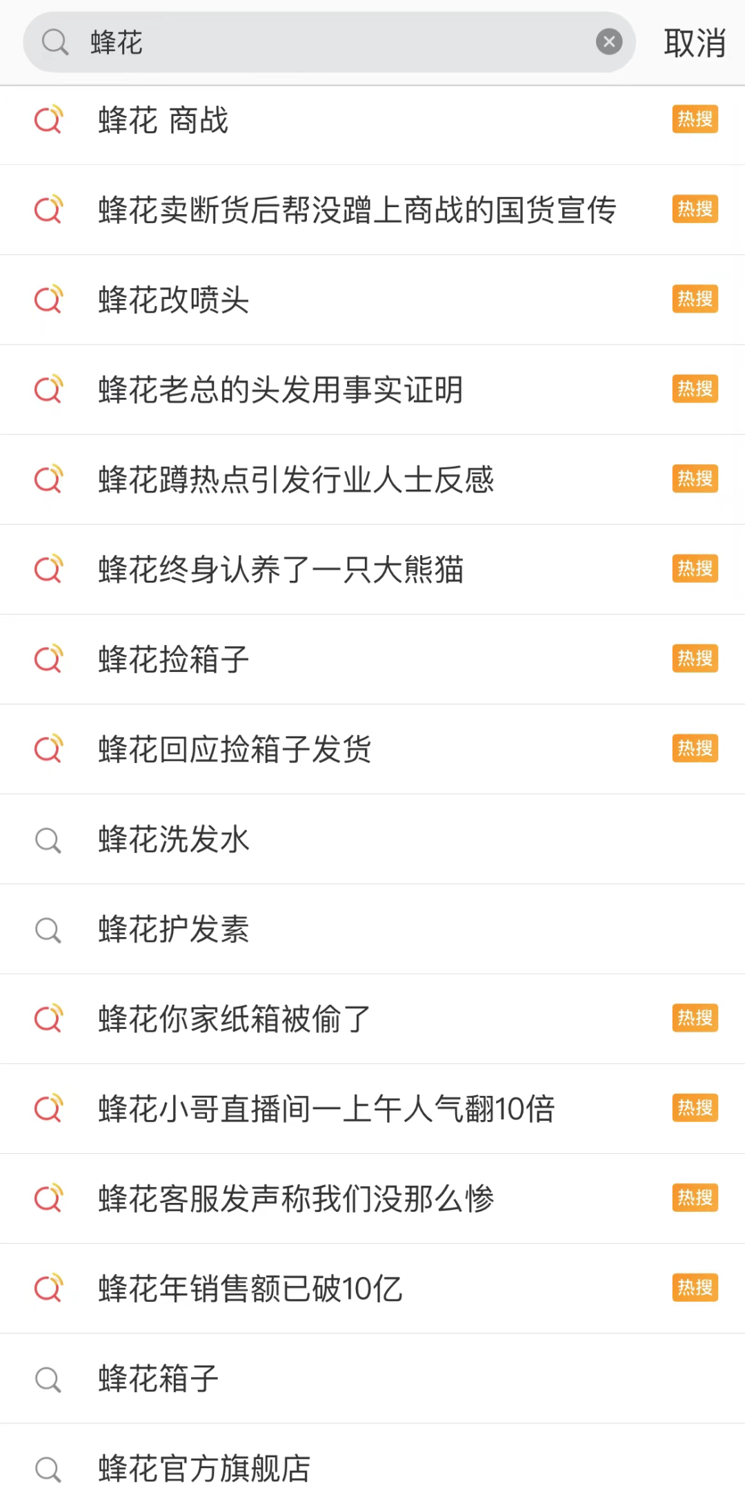 狂蹭李佳琦“塌房”流量后的国货们,能走多远?