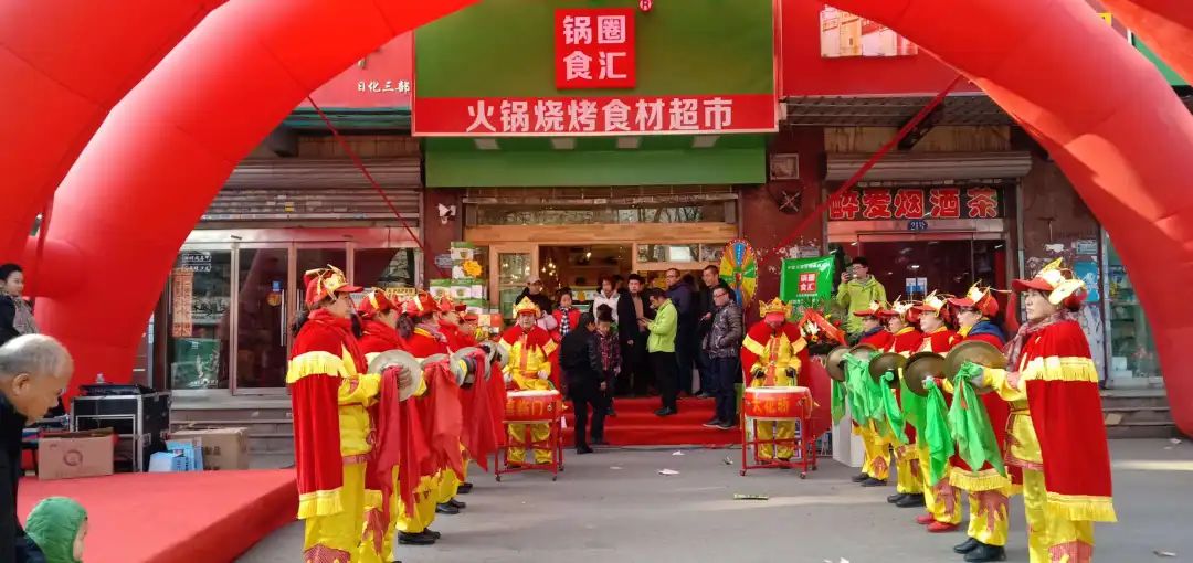 对话锅圈加盟商:10万人口小县城里有没有大生意?