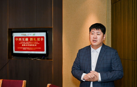 联合润丰贸易,运营茅台系列产品,入局白酒,挖酒集团战略布局“再落一子”