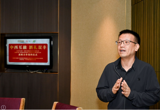 联合润丰贸易,运营茅台系列产品,入局白酒,挖酒集团战略布局“再落一子”