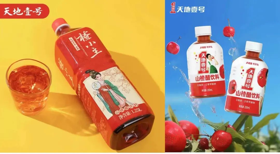 天地壹号再拓新业务,“醋饮大佬”开卖椰汁