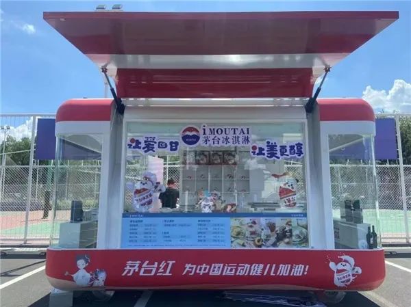 持续刷屏,茅台家族尽显东方之美,“棋心”向未来