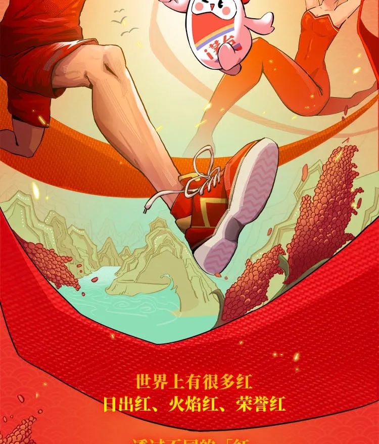 持续刷屏,茅台家族尽显东方之美,“棋心”向未来