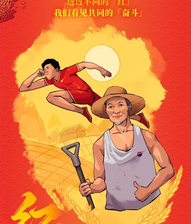 持续刷屏,茅台家族尽显东方之美,“棋心”向未来