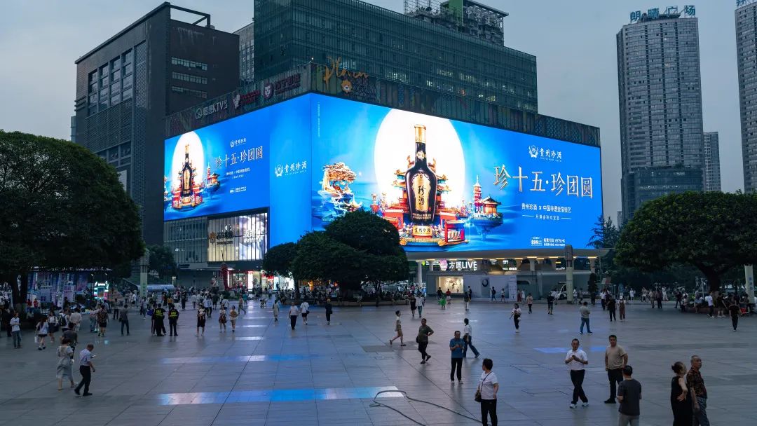 金箔“月宫”下凡助力,珍酒开启双节营销新高度!