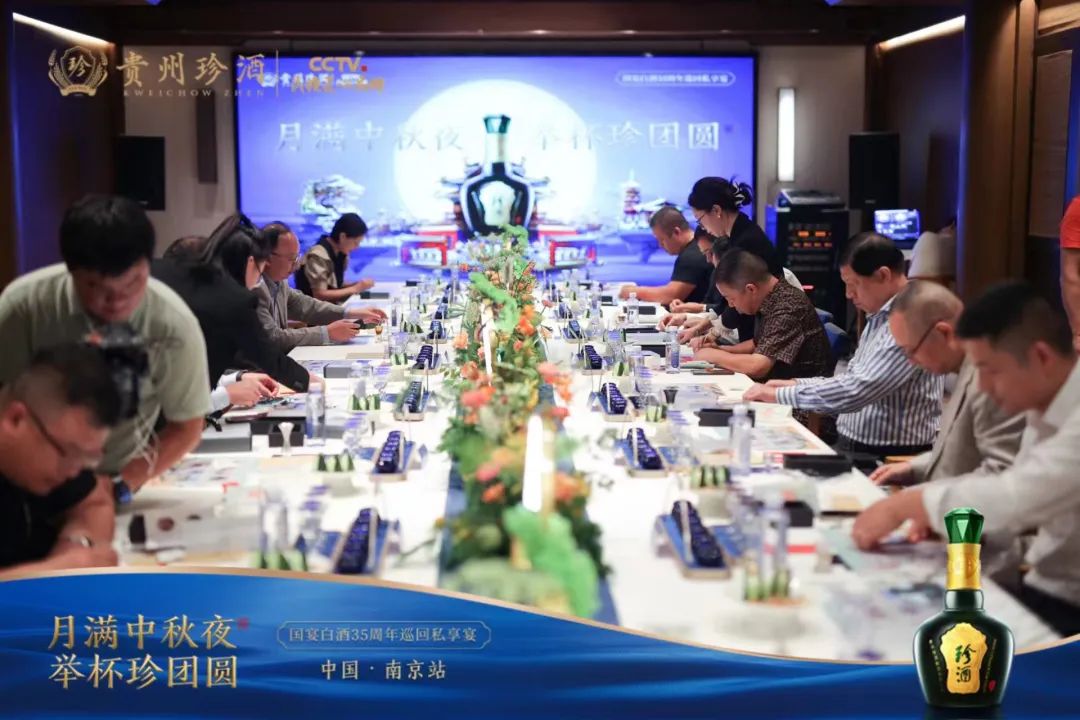 金箔“月宫”下凡助力,珍酒开启双节营销新高度!