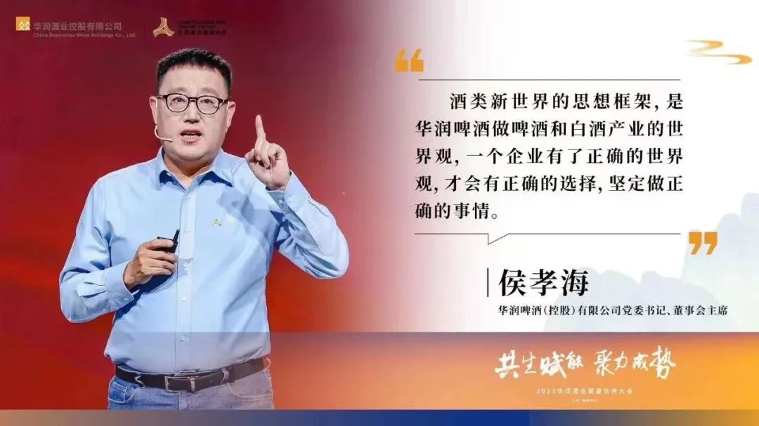 华润很犯愁,几百亿收购资金躺在帐上睡大觉,啷个办?