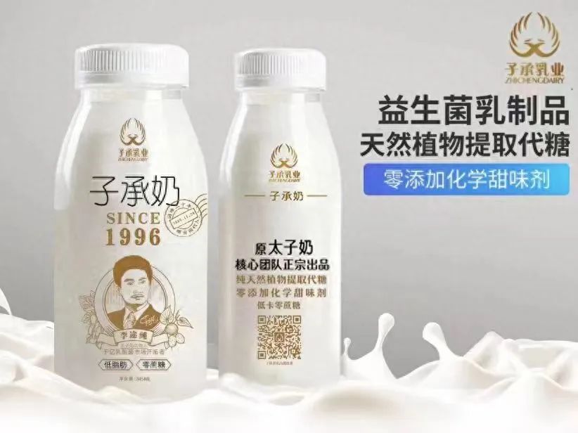 李途纯东山再起，能否找回曾经的“太子奶”？
