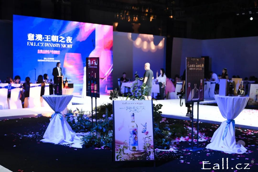 首次跨界携手时装界，王朝联手意澳品牌推出“一路繁花”葡萄酒